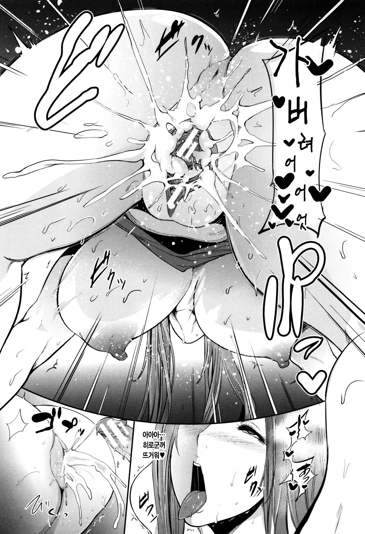 Mama Naranai Onna-tachi Ch. 1- 2