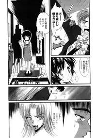 Comic LO 2009-02 Vol. 59