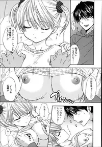 Manga Bangaichi 2014-07