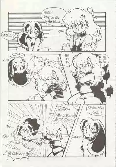 [TSP (Mizuhara Chitose, Nekojima Lei, Outa-san)] Iyadallcia!! (Urusei Yatsura, Maison Ikkoku)