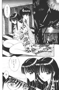 [Senno Knife] EDEN 1