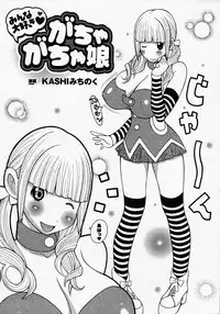 Comic Unreal 2007-02 Vol. 5