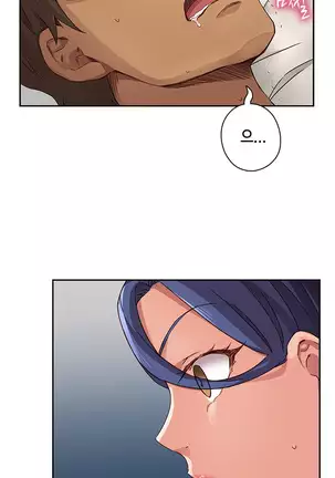 H Campus Ch.0-26