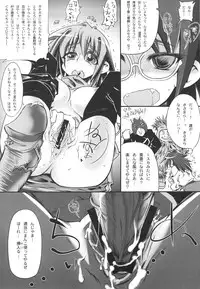 (C74) [S2H (Miyamoto Takashi)] Hekichi de Yukkuri Shita Kekka! (Fantasy Earth Zero)