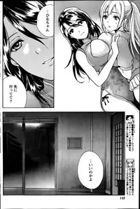 Monthly Vitaman 2014-03