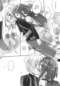 [Jido-Hikki (Kokekokko Coma)] Anko Launch (Kaidan Restaurant) [2010-03-31]