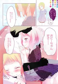 COMIC LO 2010-10 Vol. 79