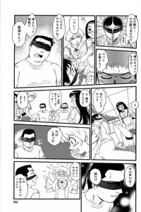 [Suehirogari] Kumo no Michi [Decensored]