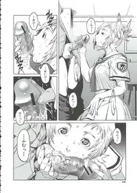 [Shimotsuki Juugo] Gunkan March