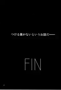 (C80) [Rikudou Juku (Rikudou Koushi)] ROOT HANEKAWA ALL (Bakemonogatari)