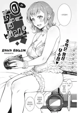 @Home Video | @홈 비디오