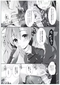 (COMIC1☆10) [Yagisaki Ginza (Yagami Shuuichi)] Shiawaseiki no SMIRAIL (Love Live!)