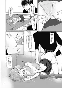 COMIC Megastore Alpha 2017-07 [Digital]