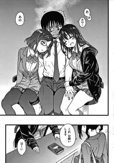 [Shiwasu no Okina] Please! Freeze! Please!