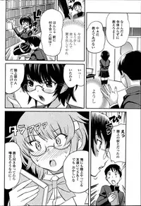 COMIC Penguin Club Sanzokuban 2014-10