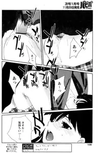 Comic Papipo 2006-12