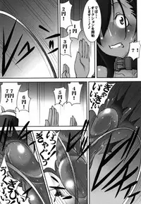 [Mikoshiro Honnin] St. Margareta Gakuen Chijoku Nyoin Hametsu Hen