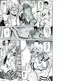 (COMIC1☆11) [BRAVE HEART petit (KOJIROU!)] SIMAKAZE TURN (Kantai Collection -KanColle-)