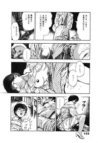 [Maeda Toshio] Ryakudatsu Toshi 2