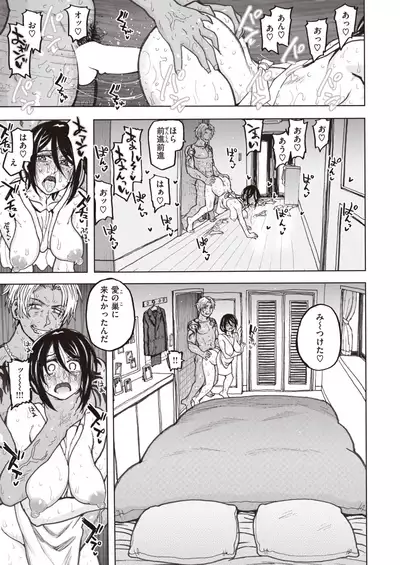 WEEKLY Kairakuten 2022 No.02