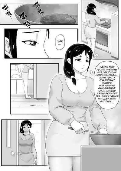 The Parasite Series: The Diamantic Worm Extra - Neighbors