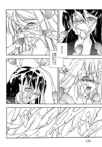 COMIC XO 2009-04 Vol.35