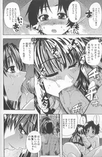 [Shiwasu No Okina] ENN