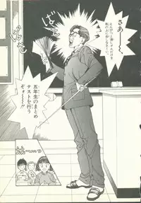 [U-Jin] Fobia Vol.02