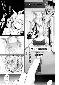 COMIC Mugen Tensei 2018-06 [Digital]