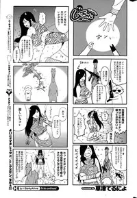 COMIC HOTMILK 2015-04