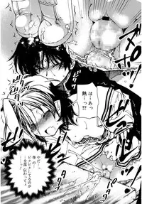 Juicy No. 16 2017-01 [Digital]