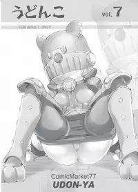 (C77) [UDON-YA (Kizuki Aruchu, ZAN)] Udonko Vol. 7 (Monster Hunter)