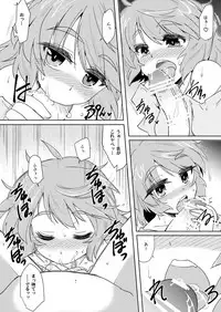 (Kouroumu 12) [Gyoubudou (Hayashi Tsukasa)] Onaho no Tsukumogami 2 (Touhou Project)