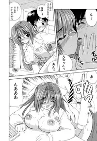 [Nanami Shizuka] MomoTama! - Momoiro Tamasudare!