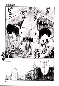 [Kobayashi Shounen] Kaben