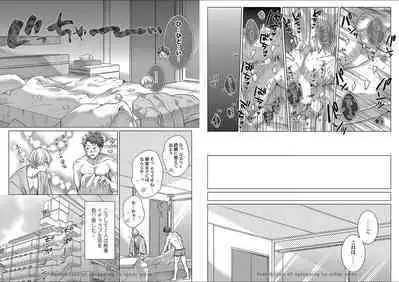 Kuraitsuite yo, Danna-sama