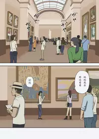 Share 2 Kaa-san tte Muriyari Saretari Suru no Suki na no