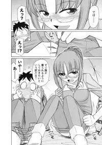 [Charlie Nishinaka] Cheers! 10