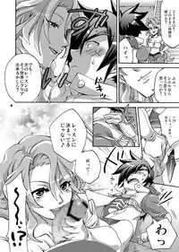 [Temparing (Tokimachi Eisei)] Triple Con Back (Last Bible III) [Digital]