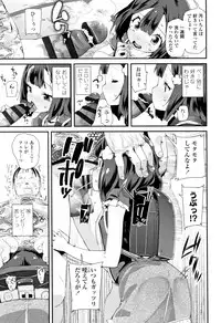 [Maeshima Ryou] Otona no Omocha no Tsukaikata