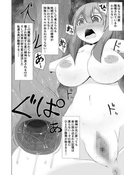 Return to Sexual Degeneracy