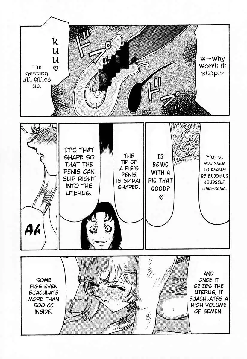 NISE Dragon Blood! 07