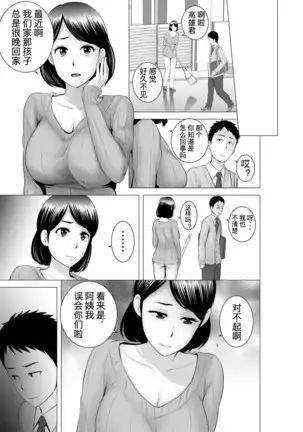 closet compilation sailor jooby