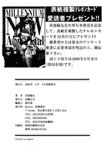 [Abu Noumaru] Millennium New Abnormal