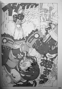 (C81) [Peach Class (Tetsuno Kyojin)] Kaizoku Oujo (Kaizoku Sentai Gokaiger)