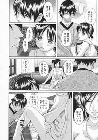 COMIC Shingeki 2006-08