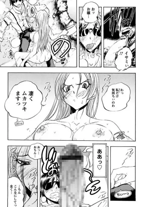 Boku no Ojou-sama Innyu Maid Yashiki