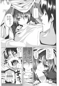 COMIC Potpourri Club 2011-01