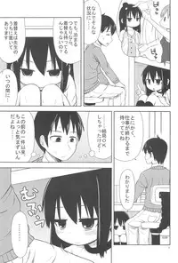 (C77) [Dummy Run (Momo Iwao)] school collapse 2 (Mitsudomoe)