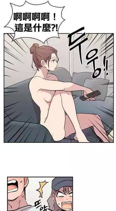 [온비&PITO]Leave The Work To Me! Ch.01~03|我爱干活！Ch.01~03[Chinese] [橄榄汉化组]